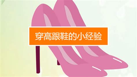 踩到狗粪怎么办|踩到狗屎后，如何清理鞋底纹理内的狗屎？